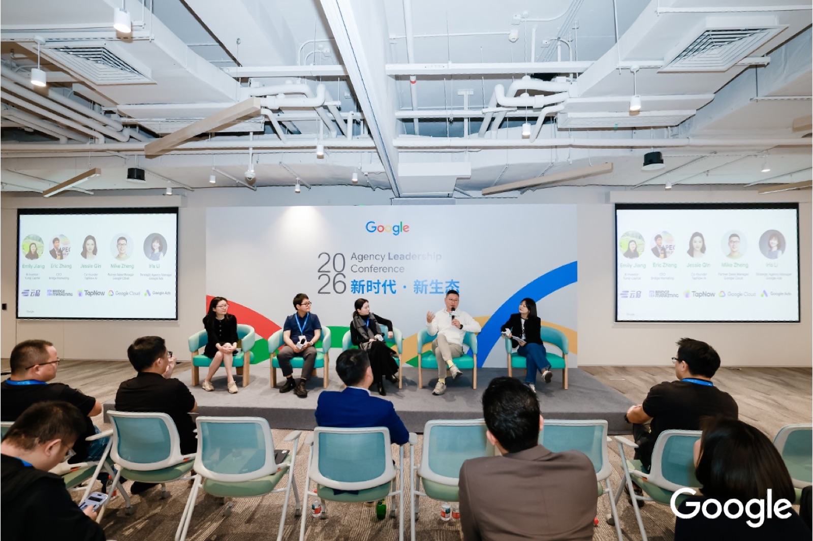 Google 2026 Agency Leadership Conference · founder on the panel